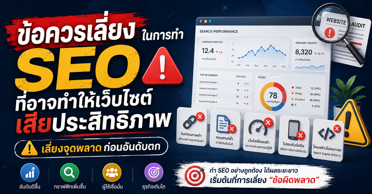 เว็บไซต์กระเป๋ามือสอง: วางข้อมูลสินค้าและความน่าเชื่อถืออย่างไร